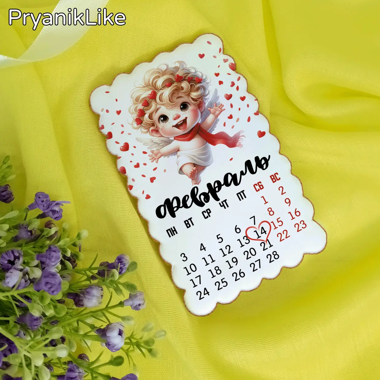 Пряник календарь (7-12 см.)